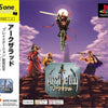 Arc The Lad~ Japan Import~ Pre-Owned PS1