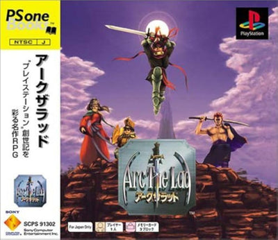 Arc The Lad~ Japan Import~ Pre-Owned PS1