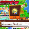 Billion Road~ Factory Sealed