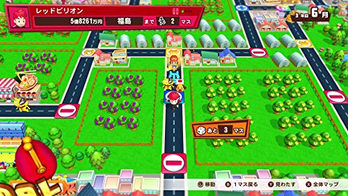 Billion Road~ Factory Sealed