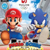 Mario & Sonic at the Olympic Games~ Sealed Wii