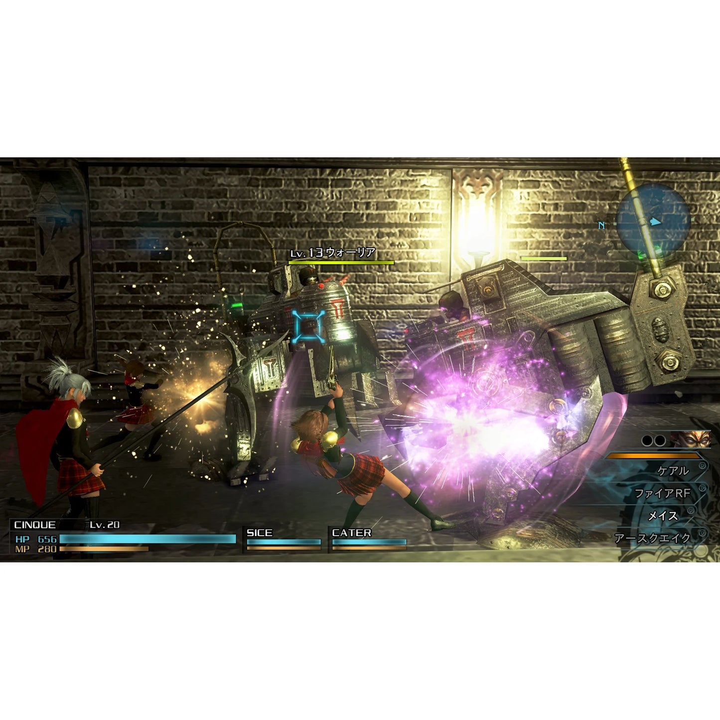 FINAL FANTASY :TYPE -O HD ~Factory Sealed