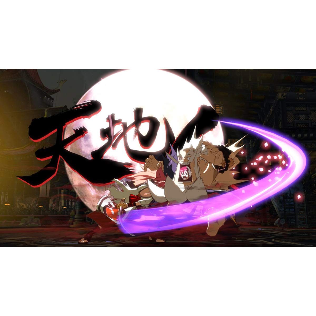 Guilty Gear XRD REV 2 ~ Factory Sealed