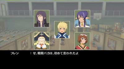 Tales of Vesperia ~Import~ Pre-Owned PS3