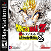 Dragon Ball Z: Ultimate Battle 22~ Factory Sealed