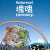 Katamari Damacy~ Factory Sealed