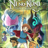 Ni No Kuni: Wrath of the White Witch~ Factory Sealed