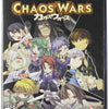 CHAOS WARS ~ Factory Sealed
