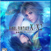 Final Fantasy X I X-2: HD Remaster