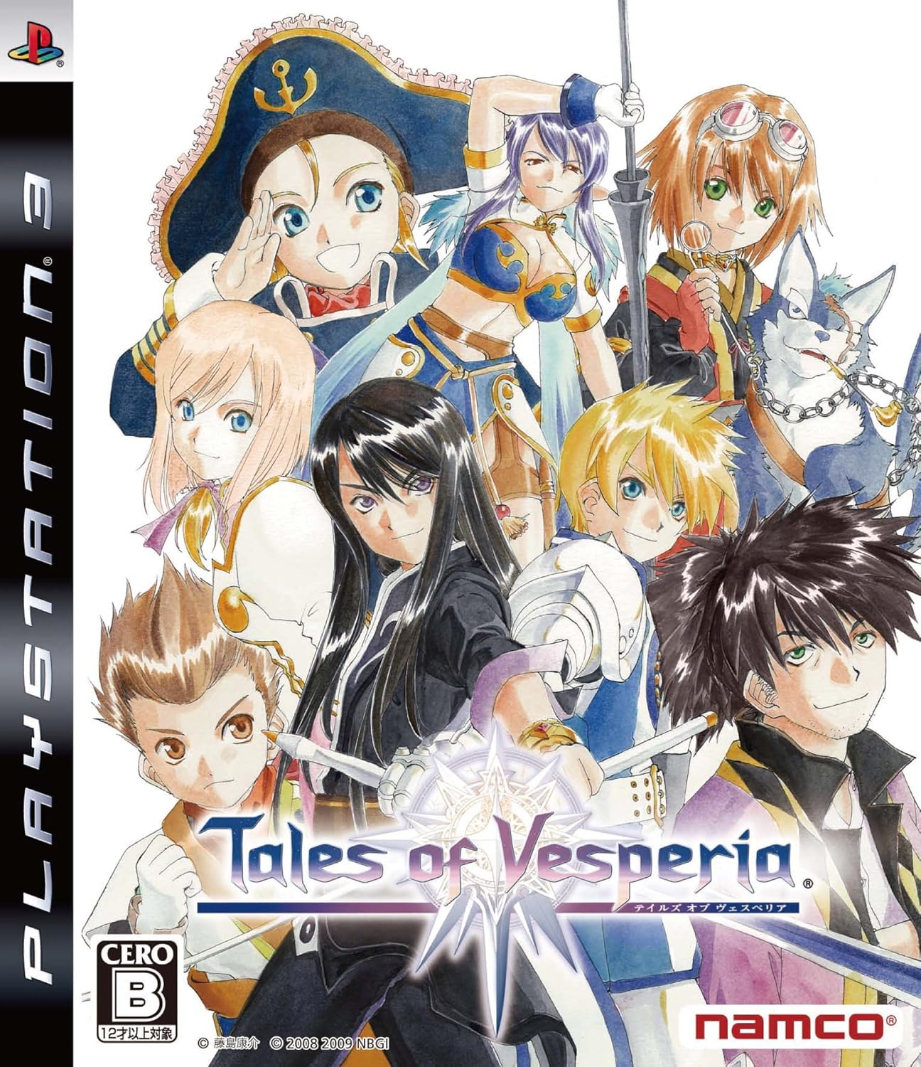 Tales of Vesperia ~Import~ Pre-Owned PS3