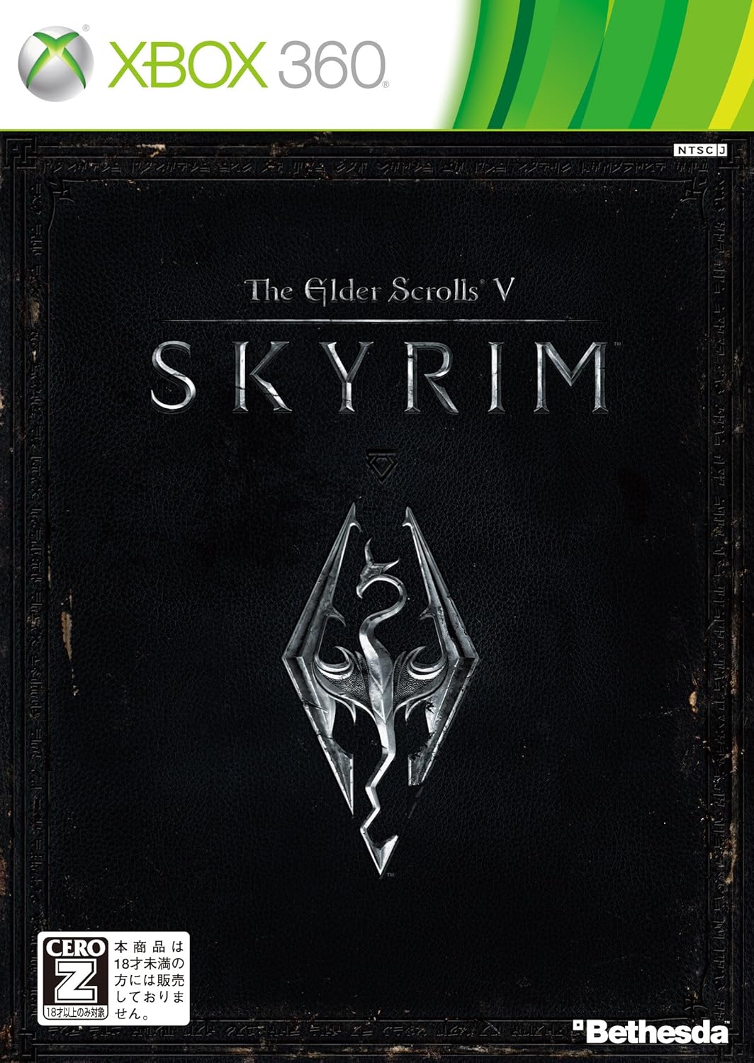 The Elder Scrolls V: Skyrim- Import- Pre-Owned Xbox 360