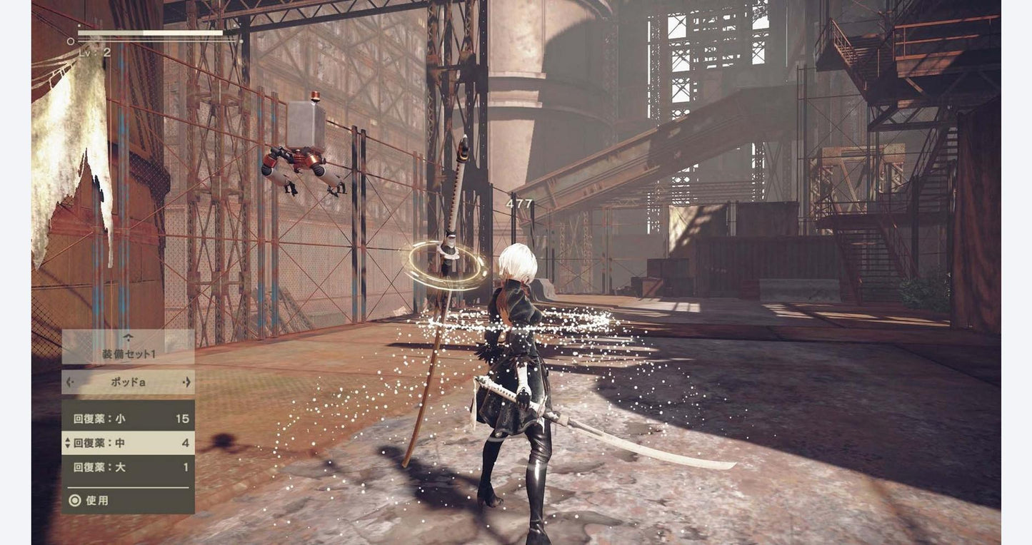 Nier: Automata~ Pre-Owned PS4