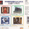 Arc The Lad~ Japan Import~ Pre-Owned PS1