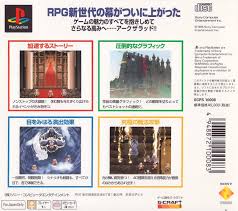Arc The Lad~ Japan Import~ Pre-Owned PS1