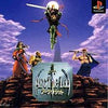 Arc The Lad~ Japan Import~ Pre-Owned PS1