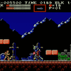Castlevania~ Pre-Owned NES Loose