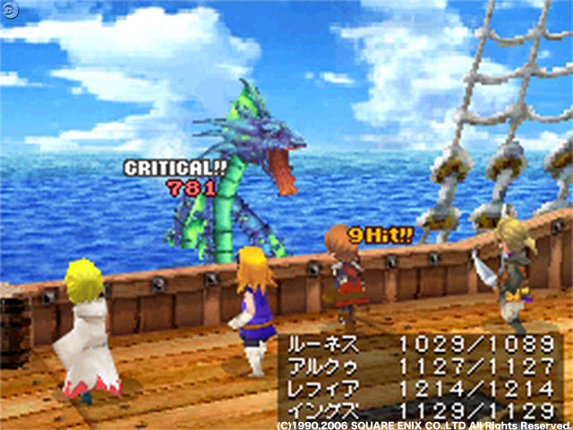 Final Fantasy III~ Loose Cartridge