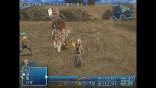 FINAL FANTASY XII- factory sealed