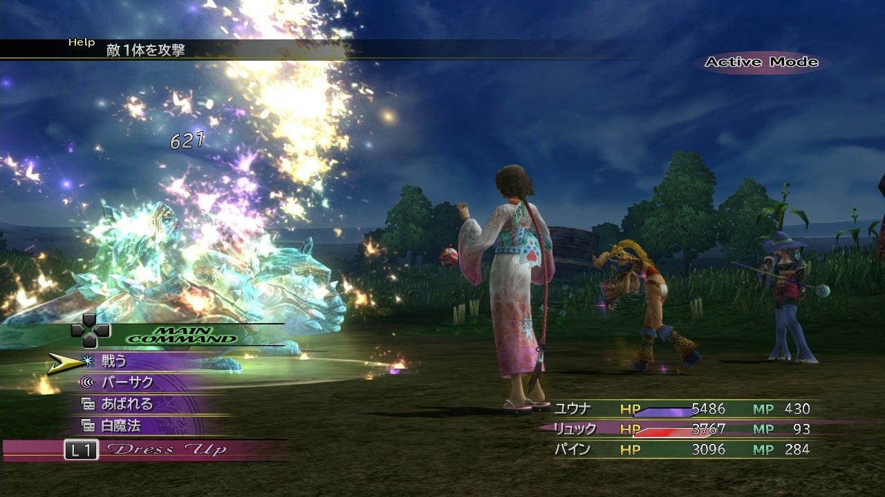 Final Fantasy X I X-2: HD Remaster