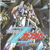 Mobile Suit Z-Gundam: AEUG Vs. Titans [Japan Import] Pre-Owned CIB