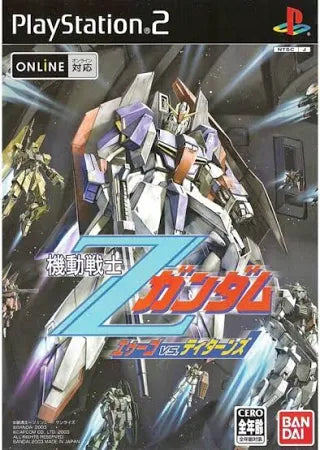 Mobile Suit Z-Gundam: AEUG Vs. Titans [Japan Import] Pre-Owned CIB