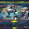 Mobile Suit Z-Gundam: AEUG Vs. Titans [Japan Import] Pre-Owned CIB
