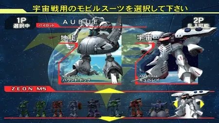 Mobile Suit Z-Gundam: AEUG Vs. Titans [Japan Import] Pre-Owned CIB